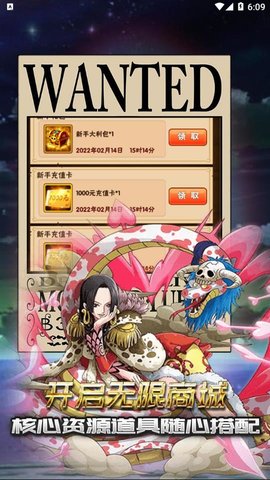 魔法之门Online